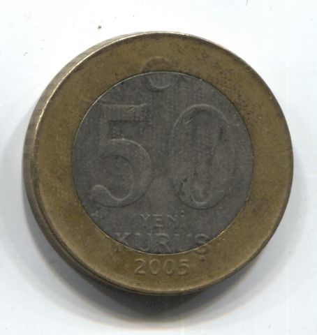 50 курушей 2005 Турция