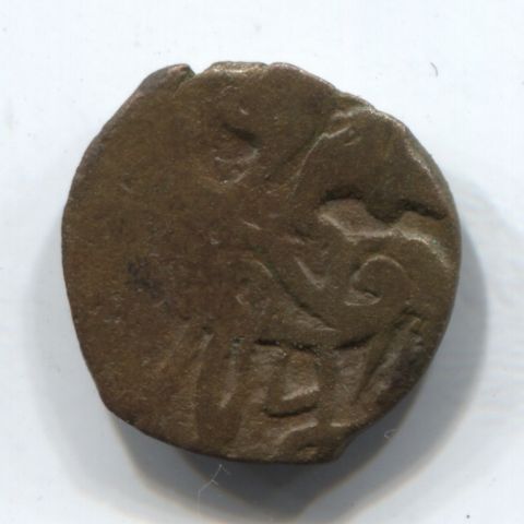 1 пул 1342-1357 Золотая Орда Двухглавый орёл Джанибек-Хан