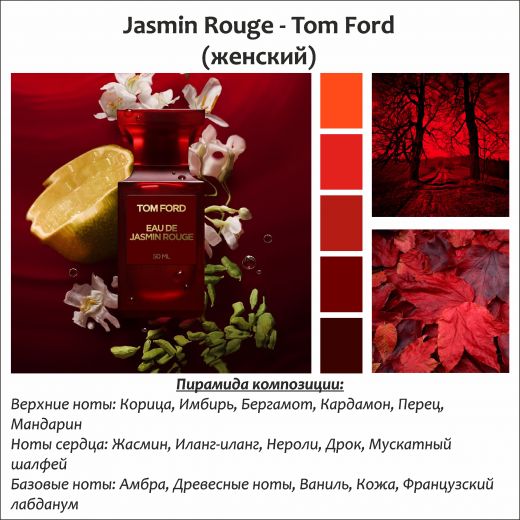 ~Jasmin Rouge (w) ~