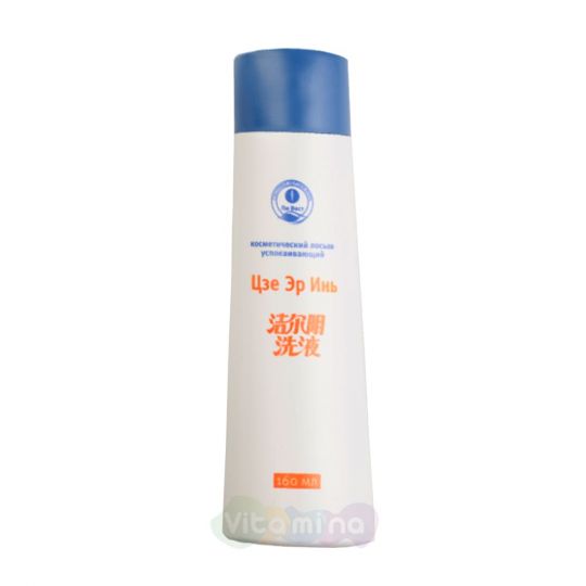 Лосьон косметический успокаивающий «Цзе Эр Инь»