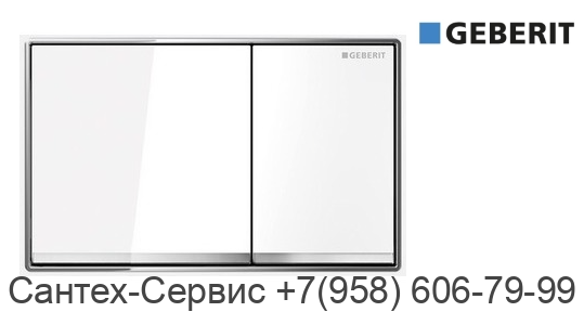 115.640.SI.1 Смывная клавиша Geberit Sigma 60, двойной смыв, заподлицо