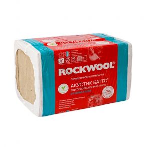 ROCKWOOL Акустик Баттс 45 кг/м3 1000*600*100*5 шт (0,3 м3/упак; 3 м2/упак ) код:142607 ПОД ЗАКАЗ