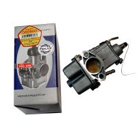 Карбюратор К65С Минск "Пекар" (Оригинал)