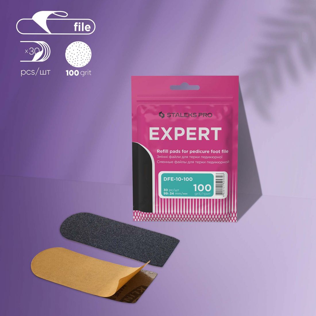 Сменные файлы для терки педикюрной Staleks Pro Expert 10, 100 грит (30 шт) (MBE-10-100)