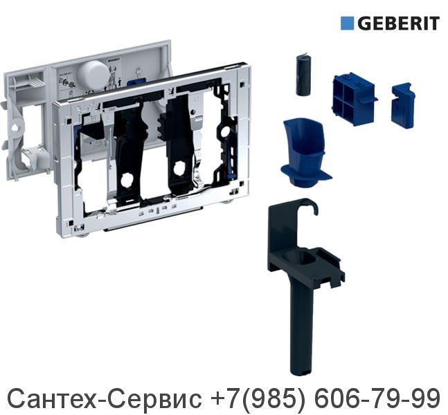 115.062.21.1 Приемник для цилиндриков Geberit DuoFresh, для смывных бачков скрытого монтажа Sigma 12 см