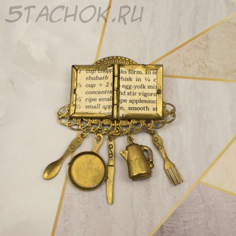 Брошь "Кухонная утварь" (США)