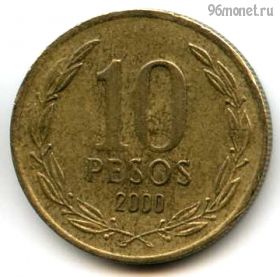 Чили 10 песо 2000