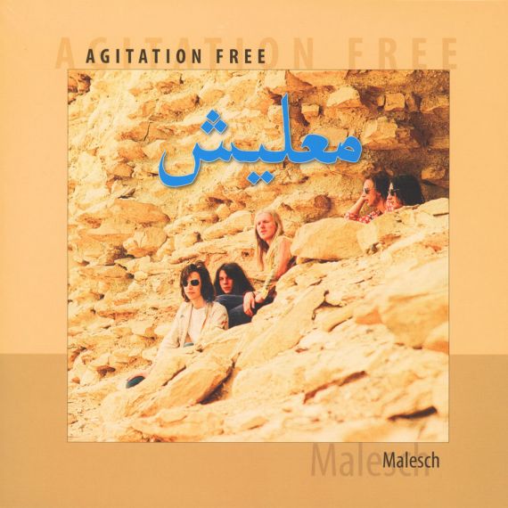 Agitation Free – Malesch  1972