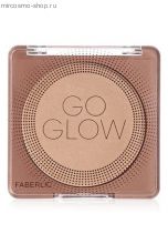 Хайлайтер для лица Go Glow