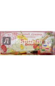 Подставка под 4 яйца "3 цыплёнка в корзинке"