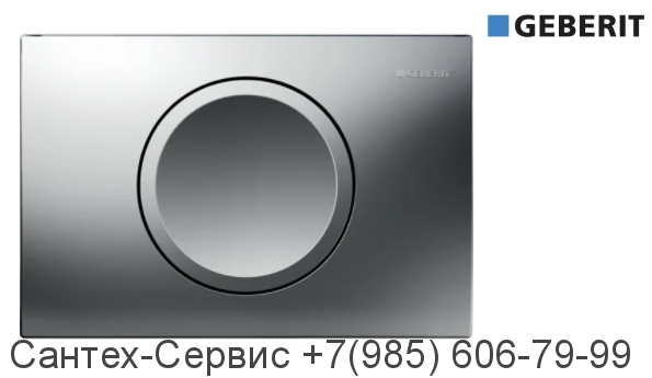 115.120.21.1 Смывная клавиша Geberit Delta 11, смыв/стоп
