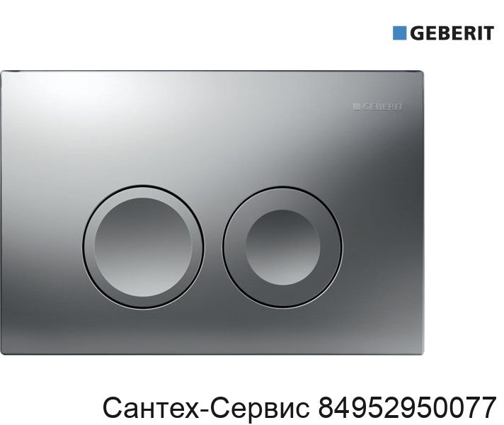 115.125.46.1 Смывная клавиша Geberit Delta 21 матовый хром