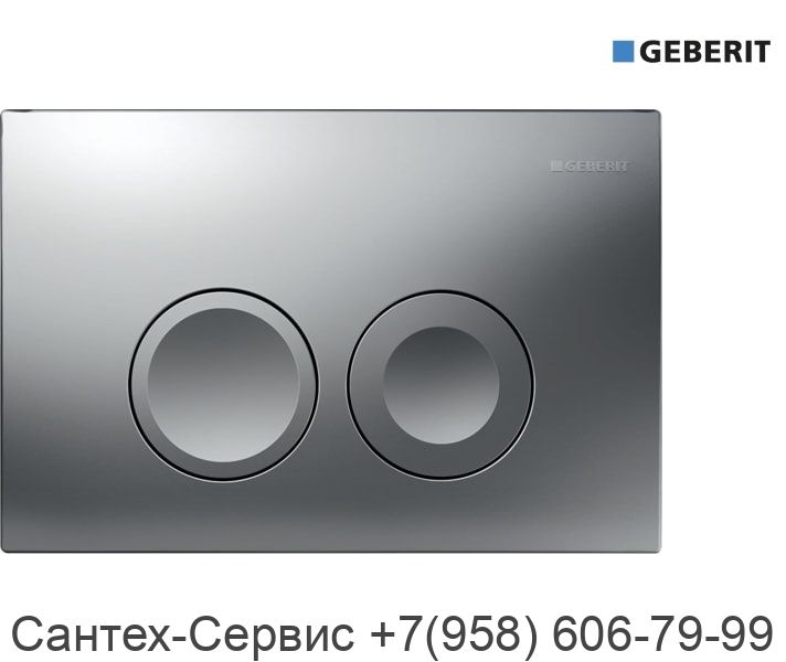 115.125.46.1 Смывная клавиша Geberit Delta 21 матовый хром