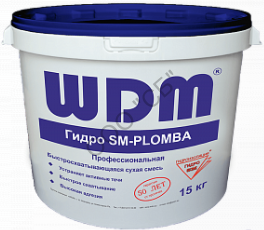 ГИДРО SM-PLOMBA Гидропломба