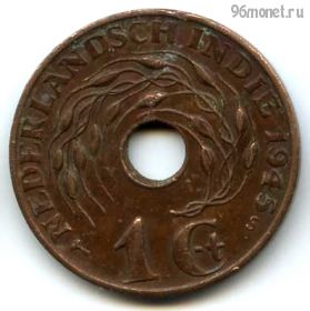 Голландская Ост-Индия 1 цент 1945 S