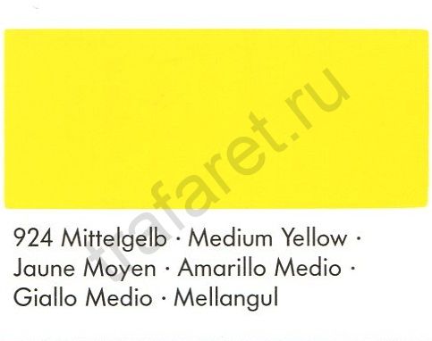 Краска для шелкографии Maraflex FX 924  1 л РАСПРОДАЖА