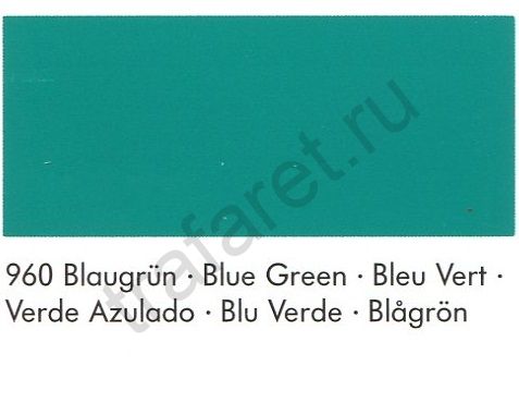 Краска для шелкографии Maraflex FX 960  1 л РАСПРОДАЖА