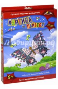 Картина из пайеток "Бабочка" (С2422-04)