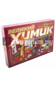 Викторина "Великий химик" (76406)