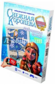 Драгоценная фреска "Герда. Снежная королева" (+дополненная реальность)