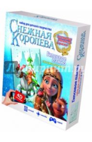 Гипсовое панно "Тролль. Снежная королева" (+дополненная реальность)