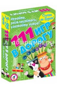 Карточные игры. 111 игр в дорогу (3108)