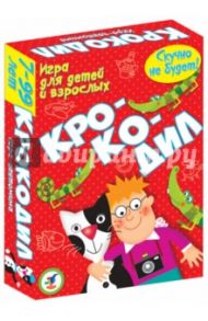 Карточные игры. Крокодил (3109)