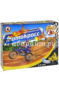 Игра "Гонки. 3D Мотокросс" (03846)