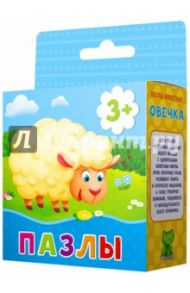 Пазл  "Овечка" (16 деталей)