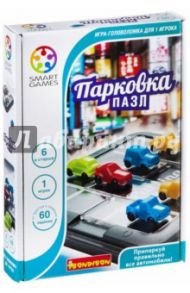 Логическая игра "Парковка. Пазл" (SG 434 RU)