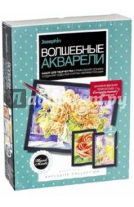 Набор для творчества. Волшебные акварели "Аромат роз" (737100)