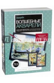 Набор для творчества. Волшебные акварели "Солнечная Венеция" (737101)