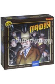 Игра настольная "Мафия" (ВВ1016)