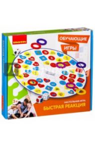 Игра настольная "Быстрая реакция" (ВВ2410)