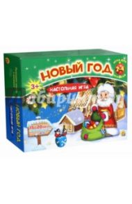 Настольная игра "Новый год" (ИН-9888)