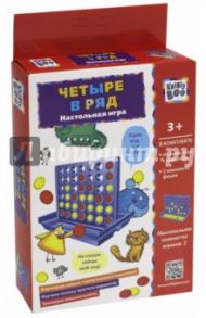 Настольная игра-головоломка "Четыре в ряд" (68091)