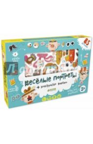 Игра "Веселые портреты"