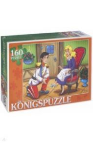 Puzzle-160 "Золушка-4" (ПК160-5526)