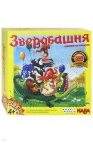 Настольная игра "Зверобашня" (1837)