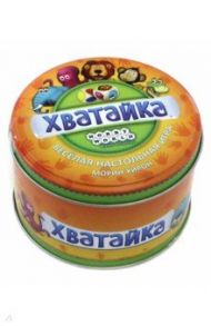 Настольная игра "Хватайка" (1594)