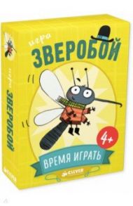 Сказки К.И. Чуковского. Краденое солнце / Чуковский Корней Иванович