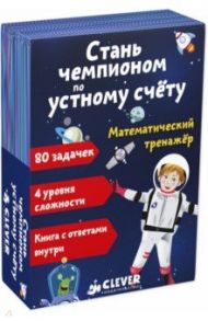 "УМКА". В.СТЕПАНОВ. КАК ЖИВЕТЕ? ЧТО ЖУЕТЕ? (5 ЗВУКОВЫХ КНОПОК). ФОРМАТ: 200Х175 ММ в кор.32шт