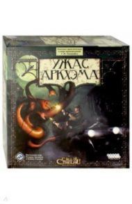 Настольная игра "Ужас Аркхэма" (1012)