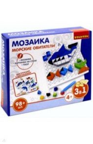 Мозаика "Морские обитатели", 98 деталей (ВВ3025)