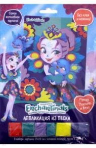 Enchantimals. Аппликация "Пэттер Павлина и Флэп" (03708)