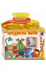 Игра на магнитах "Предметы быта" (VT3101-09)