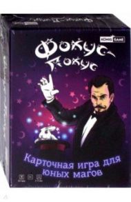 Игра "Фокус-покус" обучающая,тактическая (ИНК-6306)