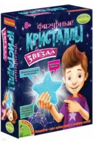 Французские опыты "Кристалл Звезда" (WS/917-1/ВВ1340)