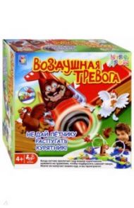 Игра настольная "Воздушная тревога" (Т13556)