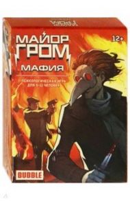 Настольная игра Мафия "Майор Гром. Чумной Доктор"